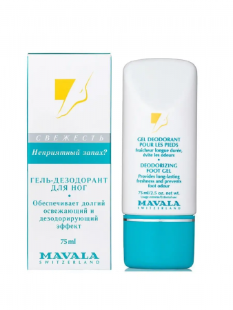 Гель-дезодорант для ног Deodorizing Mavala Foot Gel 75 мл